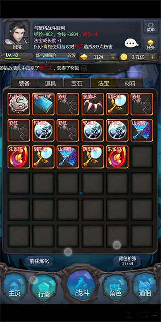 ��ׯ�����̴������������̱�ʯ