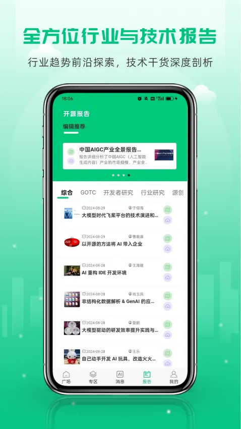 ��Դ����2026���°汾v6.0.1 ��׿��