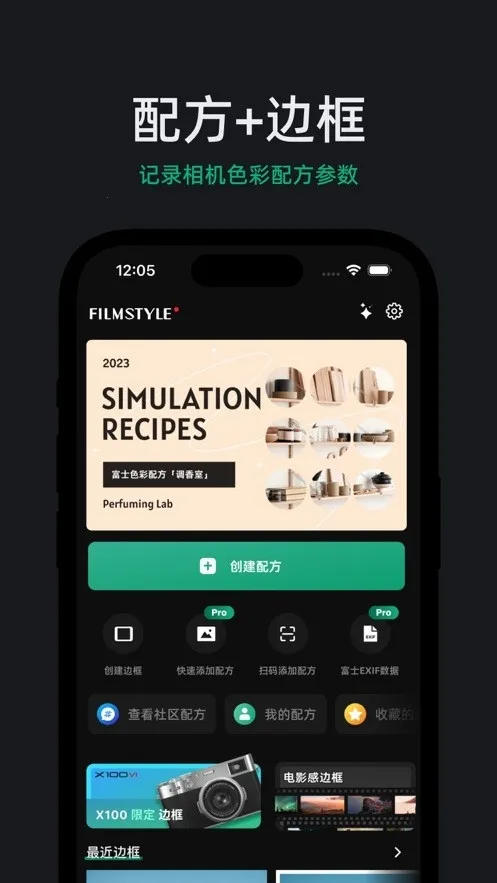 FujiStyle��ʿ���(�������Ӧ��)v1.0.9 ��Ѱ�