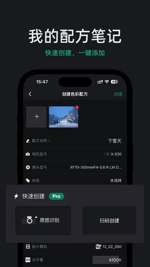 FujiStyle��ʿ���(�������Ӧ��)v1.0.9 ��Ѱ�