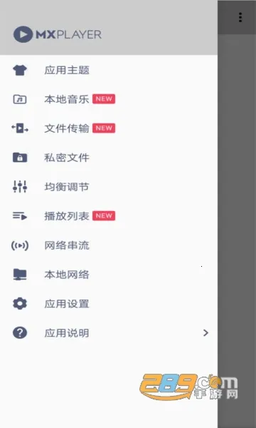 mx�������޹���v2.2.0 ��Ѱ�