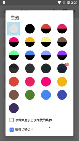 mx�������޹���v2.2.0 ��Ѱ�