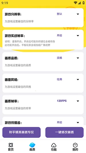 ���ʽ���.apkv5.3 ��׿��