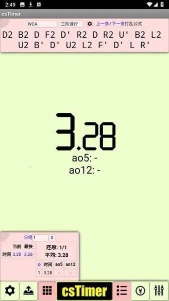 cstimer����ħ��2026���°汾