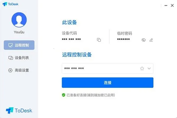 ToDesk�Ƶ���v4.8.5.1 �ٷ�����
