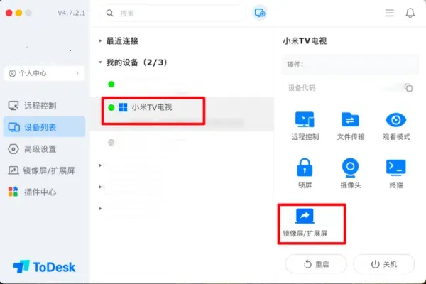 ToDesk�Ƶ���