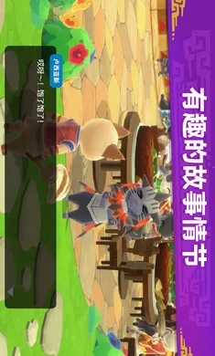 �������ˣ���¶��2026���°汾v2.23.00 ��׿��