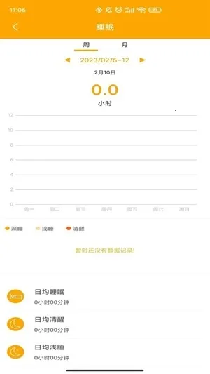 QRunning�ֱ�2026�ٷ�����V1.3.7 �ֻ���