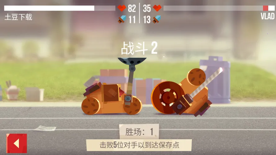 ���Ǵ���ս�ƽ��������ʯ���°�v3.22 ��׿��