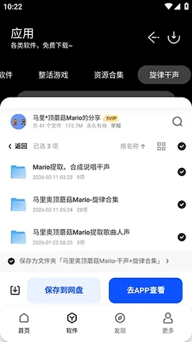 ����������2026�ٷ����°汾v1.0 ��Ѱ�