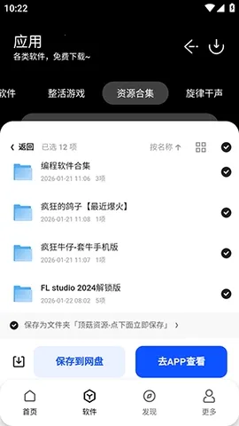 ����������2026�ٷ����°汾v1.0 ��Ѱ�