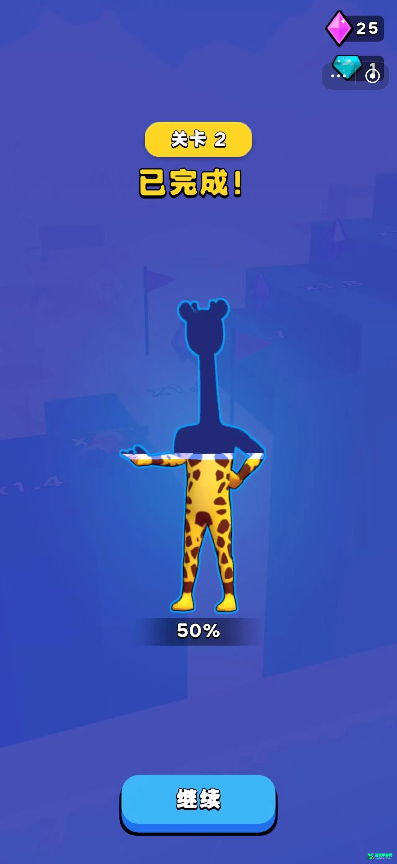 进击的国王破解版下载