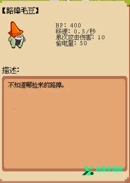 庄园主大战偷电贼神经矿工安卓版手机版