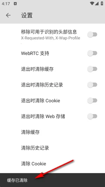 B浏览器最新手机版