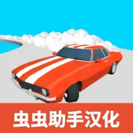 超级漂移无限菜单破解版v1.22.7 手机版