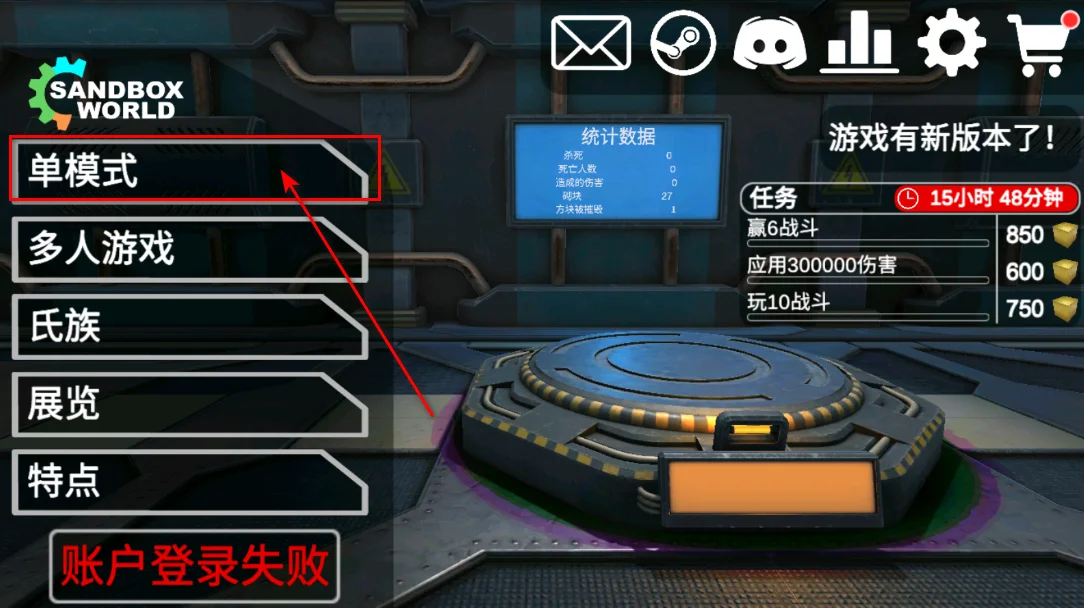 3D沙盒世界sandboxworld游戏