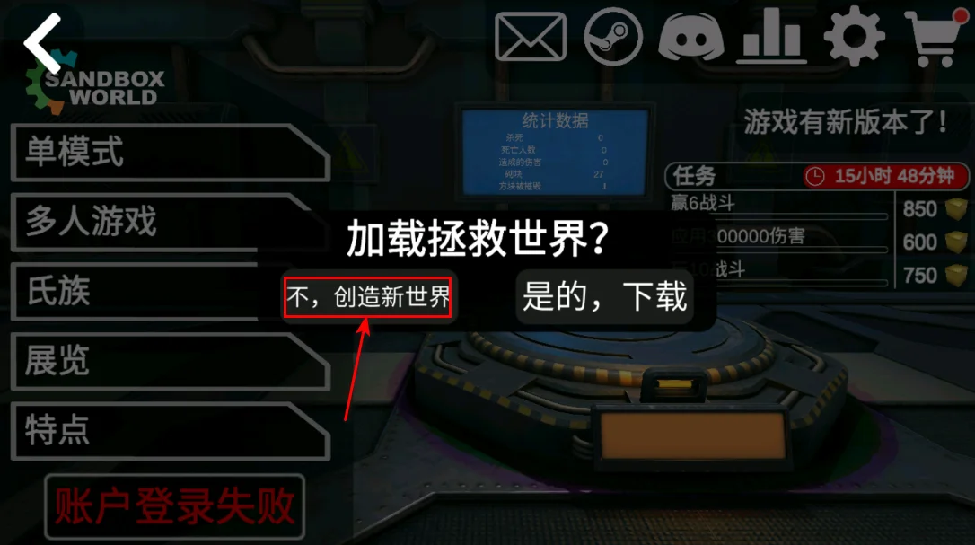 3D沙盒世界sandboxworld游戏