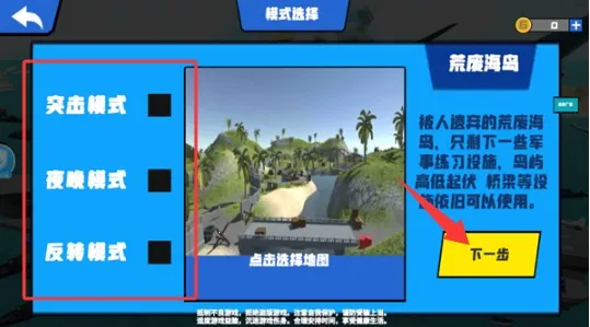 战争模拟器开放世界沙盒下载 战争模拟器开放世界沙盒下载