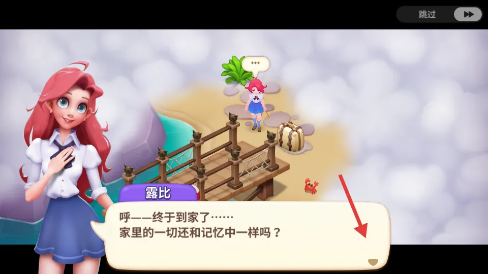 梦幻魔法屋无限体力版