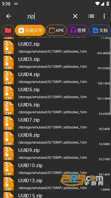 ZArchiver pro��ɫ��v1.2.2 �ٷ�����