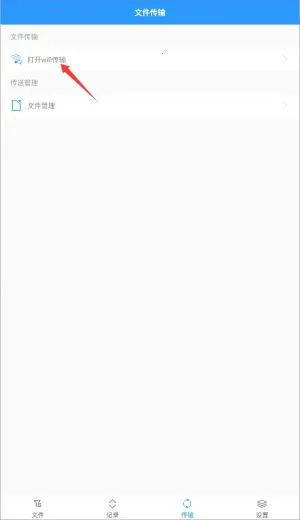 ZArchiver pro��ɫ��