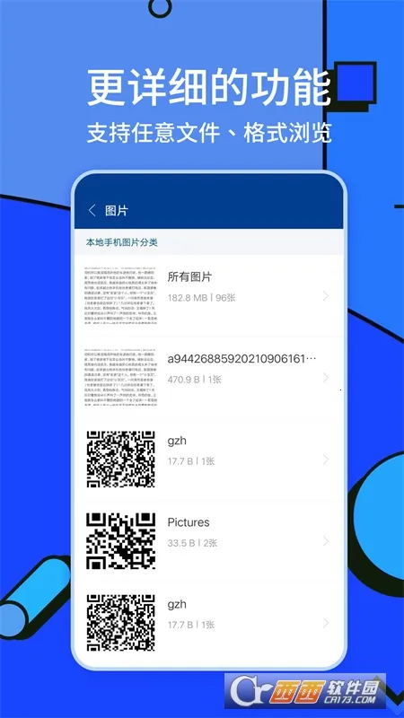 ZArchiver pro��ɫ��v1.2.2 �ٷ�����