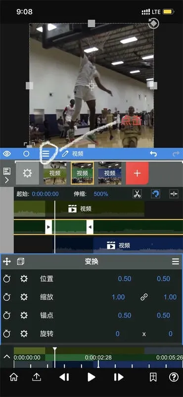 nodevideo破解版下载最新版本