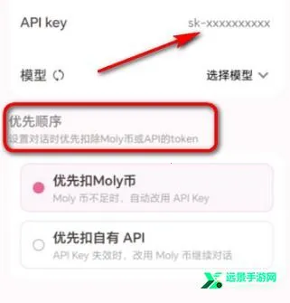 lovemo破解版免费聊天 lovemo破解版免费聊天