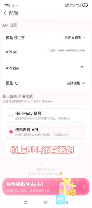 lovemo破解版免费聊天 lovemo破解版免费聊天