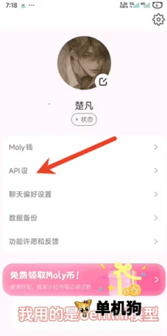 lovemo老版本 lovemo老版本