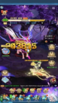 苍穹旅迹(仙侠冒险游戏)