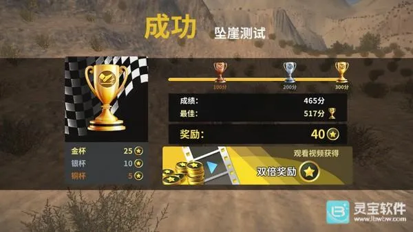 车祸模拟器官方正版下载 车祸模拟器官方正版下载