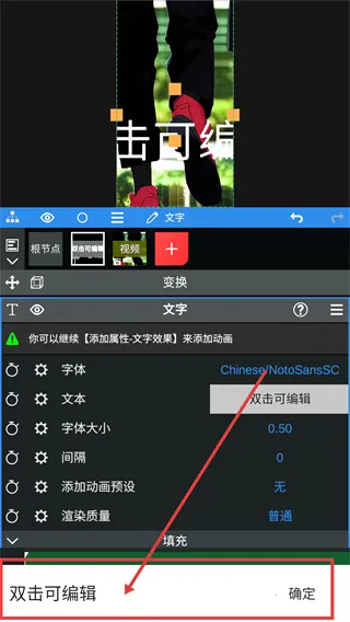 nv剪辑软件nodevideo破解版 nv剪辑软件nodevideo破解版