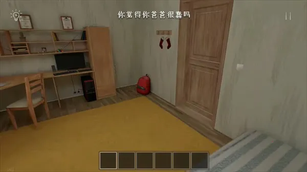 逃离家暴黑客菜单 逃离家暴黑客菜单