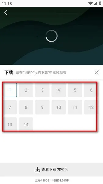 云朵视频app下载电视剧免费版 云朵视频app下载电视剧免费版