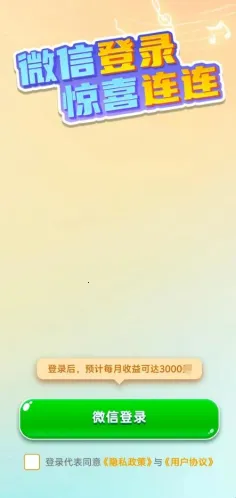 ��������(�¸���Ϸ�淨��)v1.0.1.5 �ٷ�����