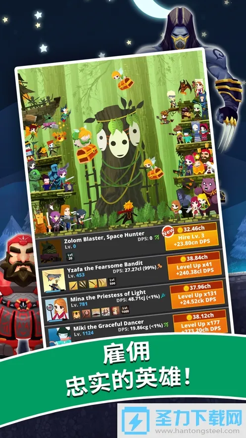 ��ɱ̩̹2���ʷ�v7.19.0 �ֻ���