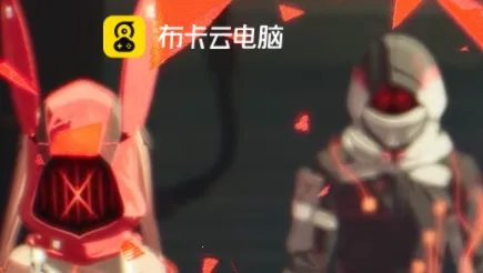 布卡云电脑破解版无限时长