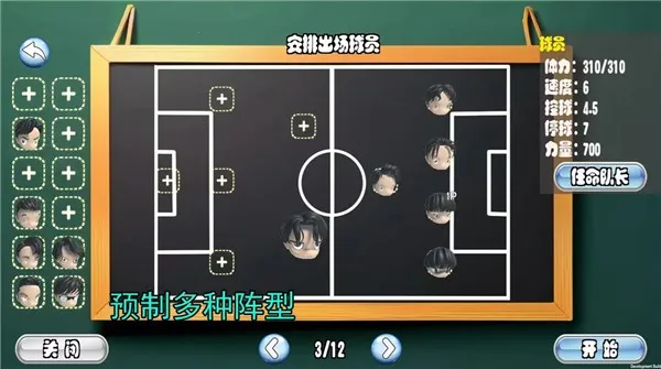 ����ӳ�(���򾺼���Ϸ)v0.2 ��Ѱ�