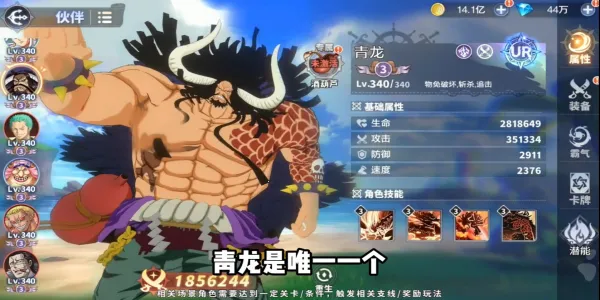 超次元大冒险最终秘宝(龙珠卡牌游戏) 超次元大冒险最终秘宝(龙珠卡牌游戏)