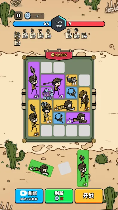 �ϸ������ƽ��v1.0 ��Ѱ�