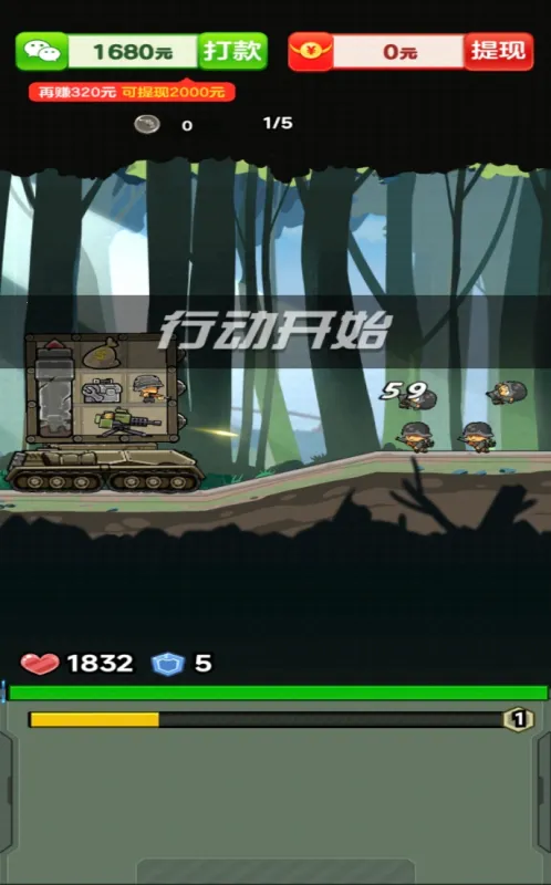 ��������(̹�������Ϸ)v1.0.0.1 �ٷ�����