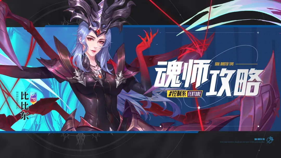 斗罗大陆魂师对决三星(斗罗魂师对决游戏)