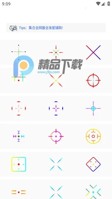 画质解密a pro