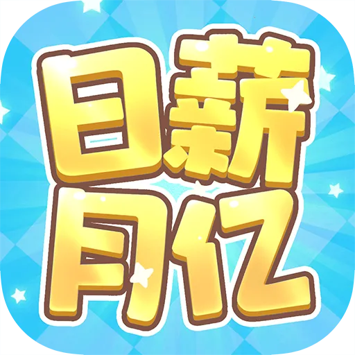 ��н����2026���ذ�װv1.1.1 �ֻ���