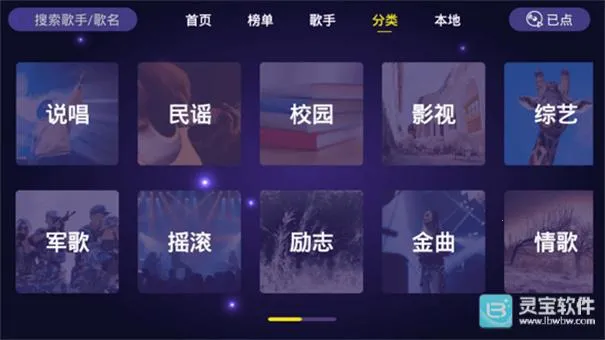 家庭ktv点歌机2026下载