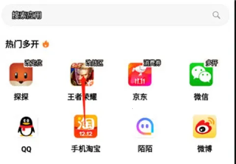 无尽分身免费版下载 无尽分身免费版下载