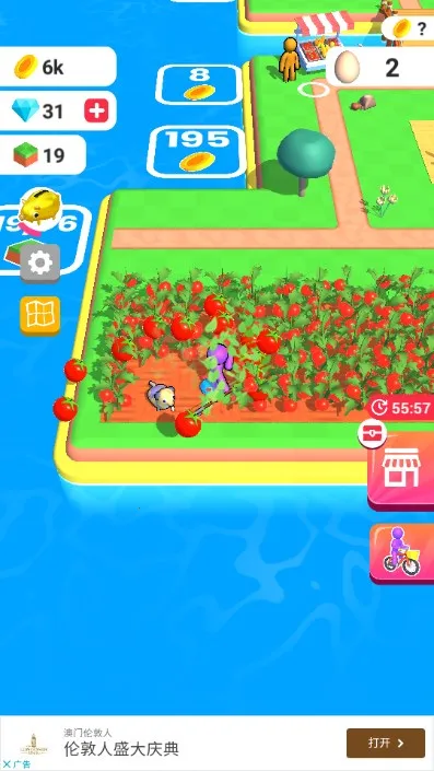 �ҵ�ũ������ƽ��v3.24.0 �ٷ�����