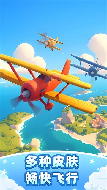 �ɻ�ģ������ƽ�����޽��v1.7.1 �ֻ���