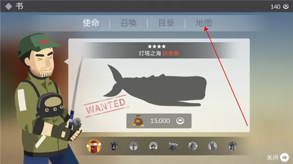 钓鱼人生破解版 钓鱼人生破解版